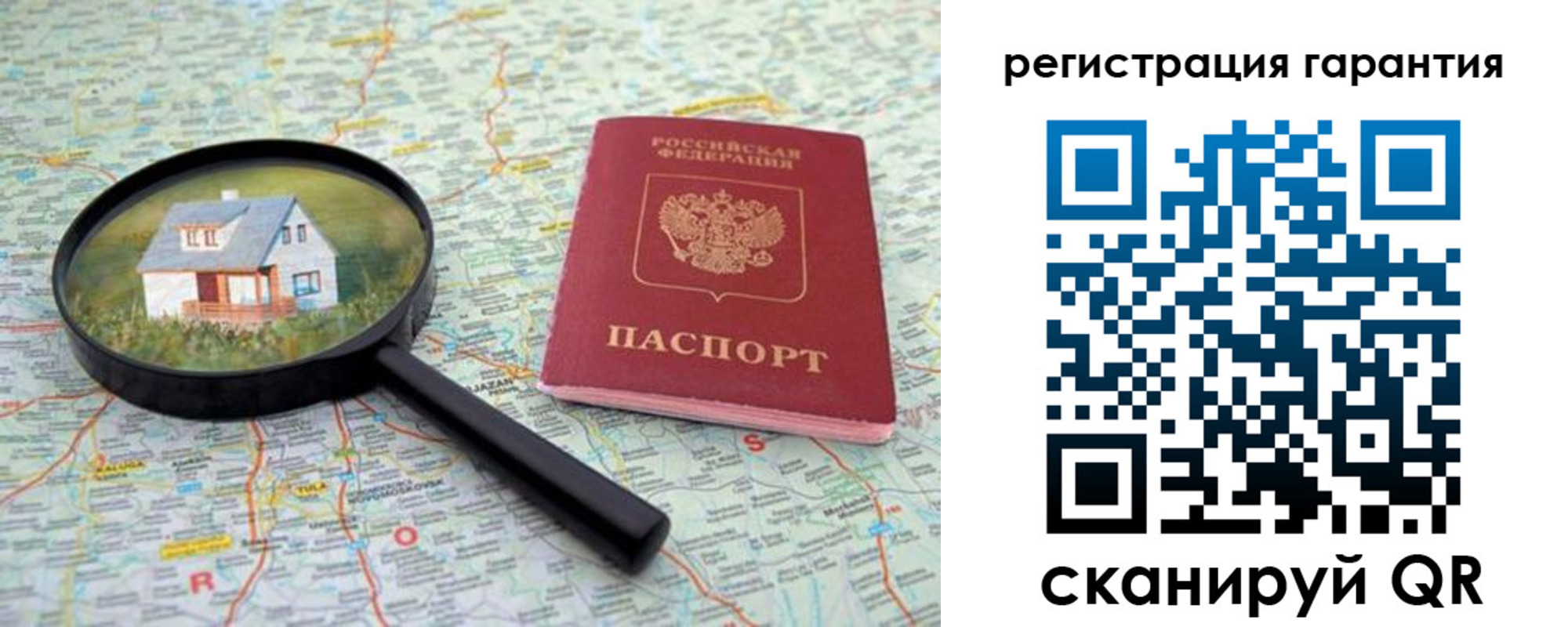 прописка регистрация в Курской области