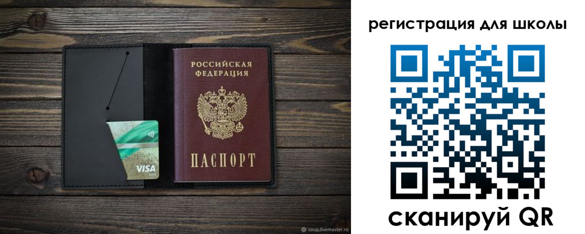 временная регистрация адрес в Курской области